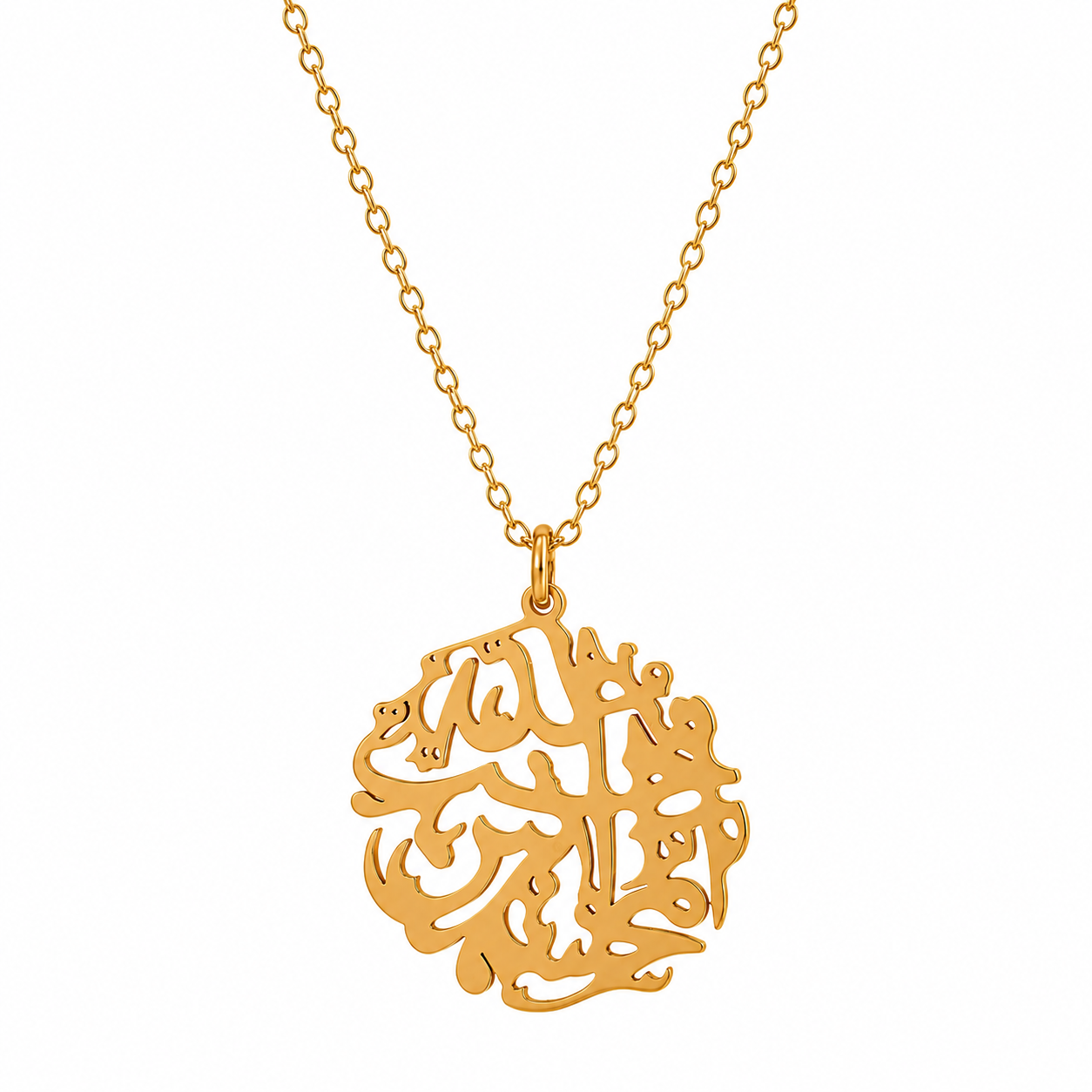 Al-Khaṭṭ Necklace