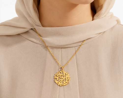 Al-Khaṭṭ Necklace