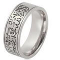 The Verse Men Ring