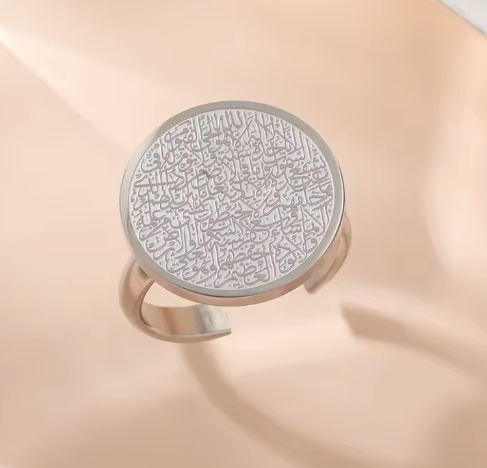 Aya Ring